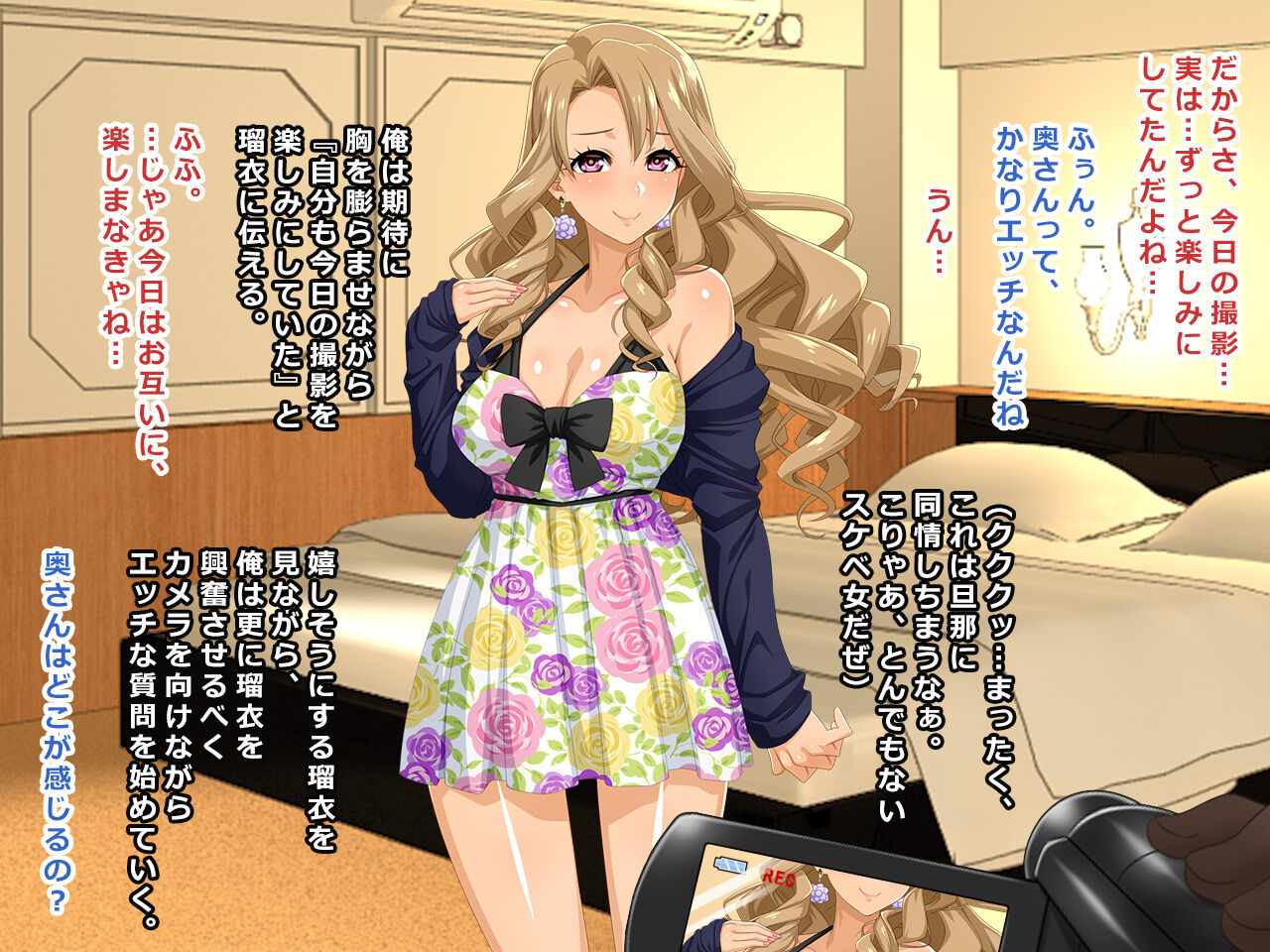 # Adult Douga Shutsuen no Wana ni Kakatta Celeb Hitozuma Rui 31-sai page 9 full