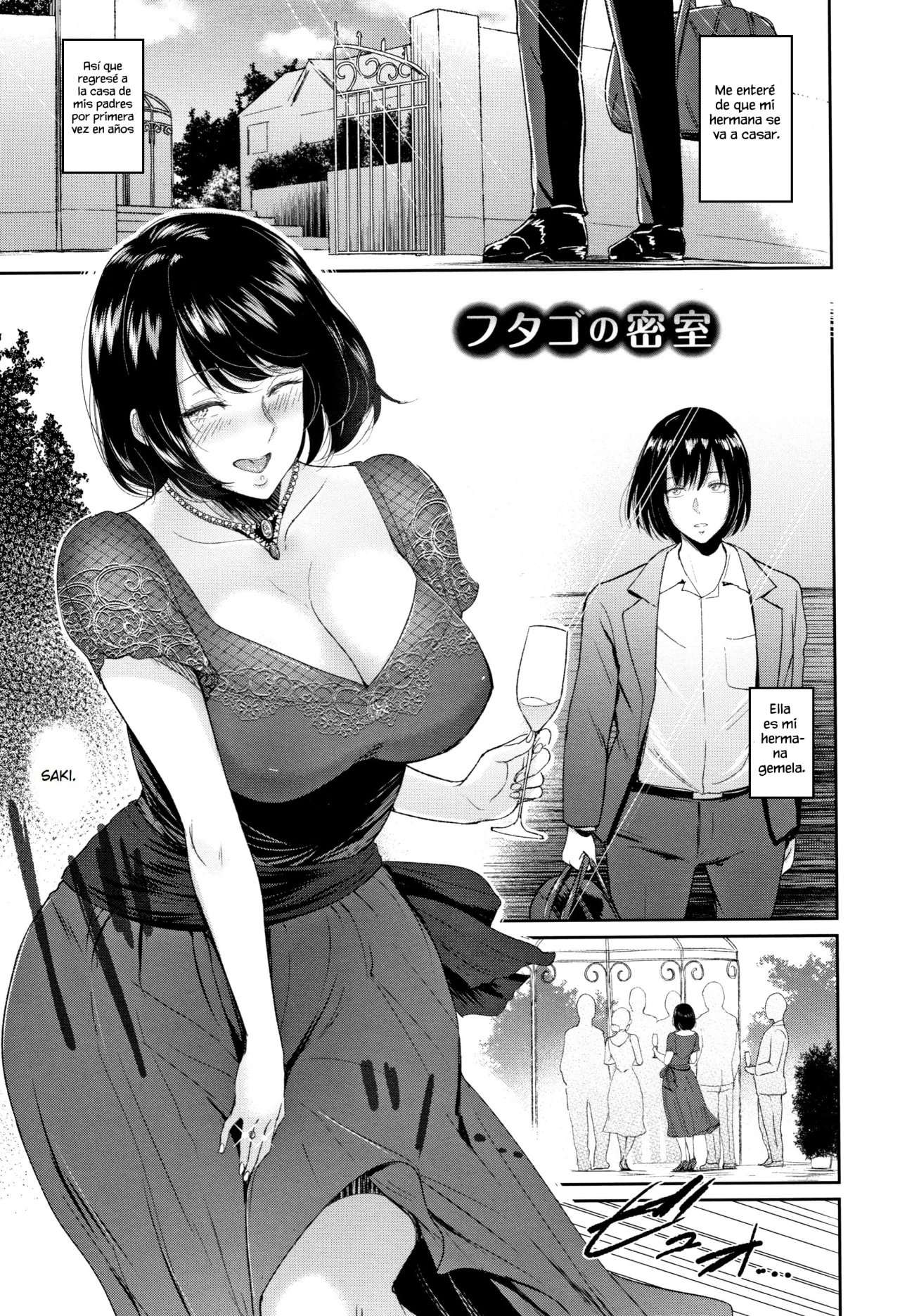 Futago no Misshitsu page 4 full