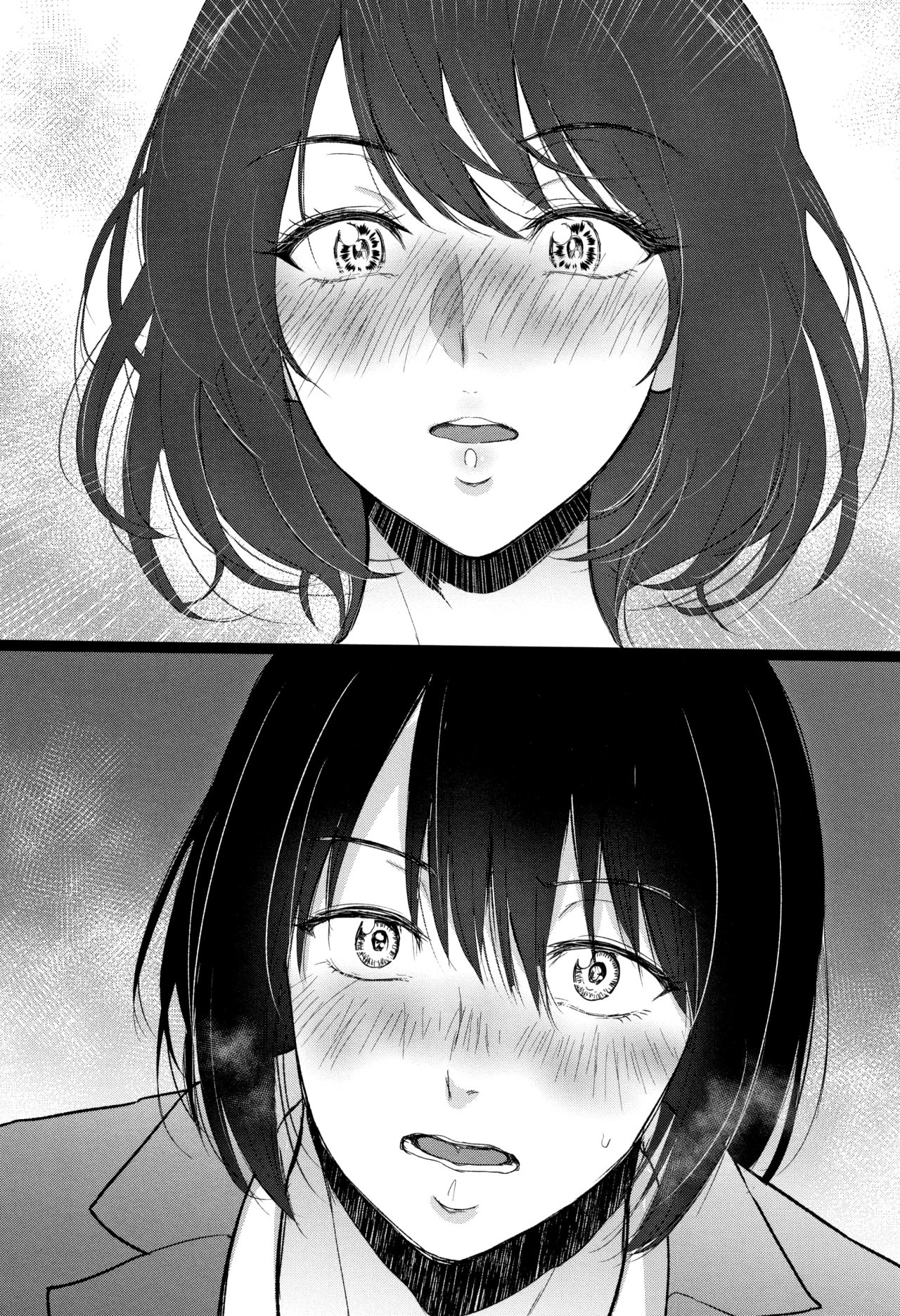 Futago no Misshitsu page 9 full
