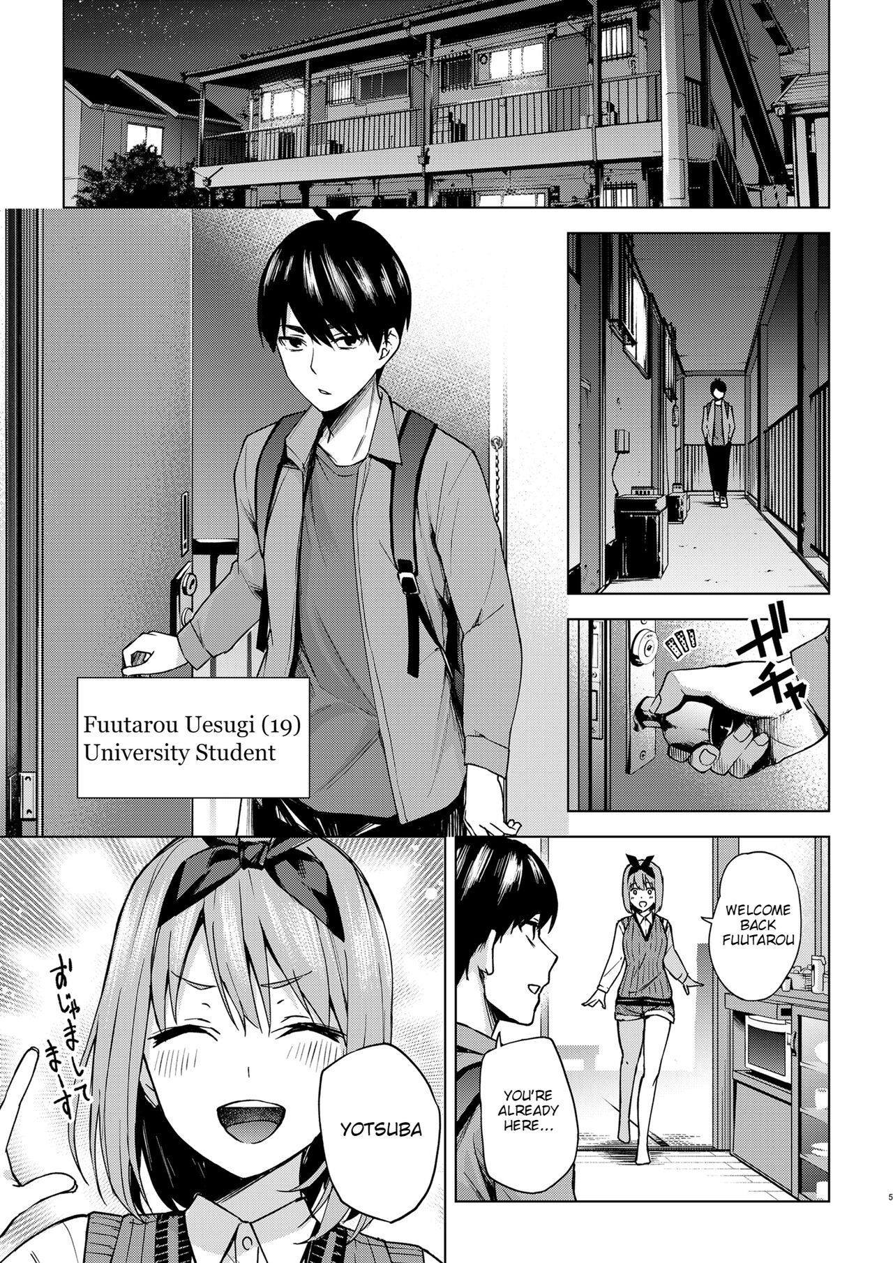 Ichinen-go no itazura | Fooling Around, One Year Later page 5 full