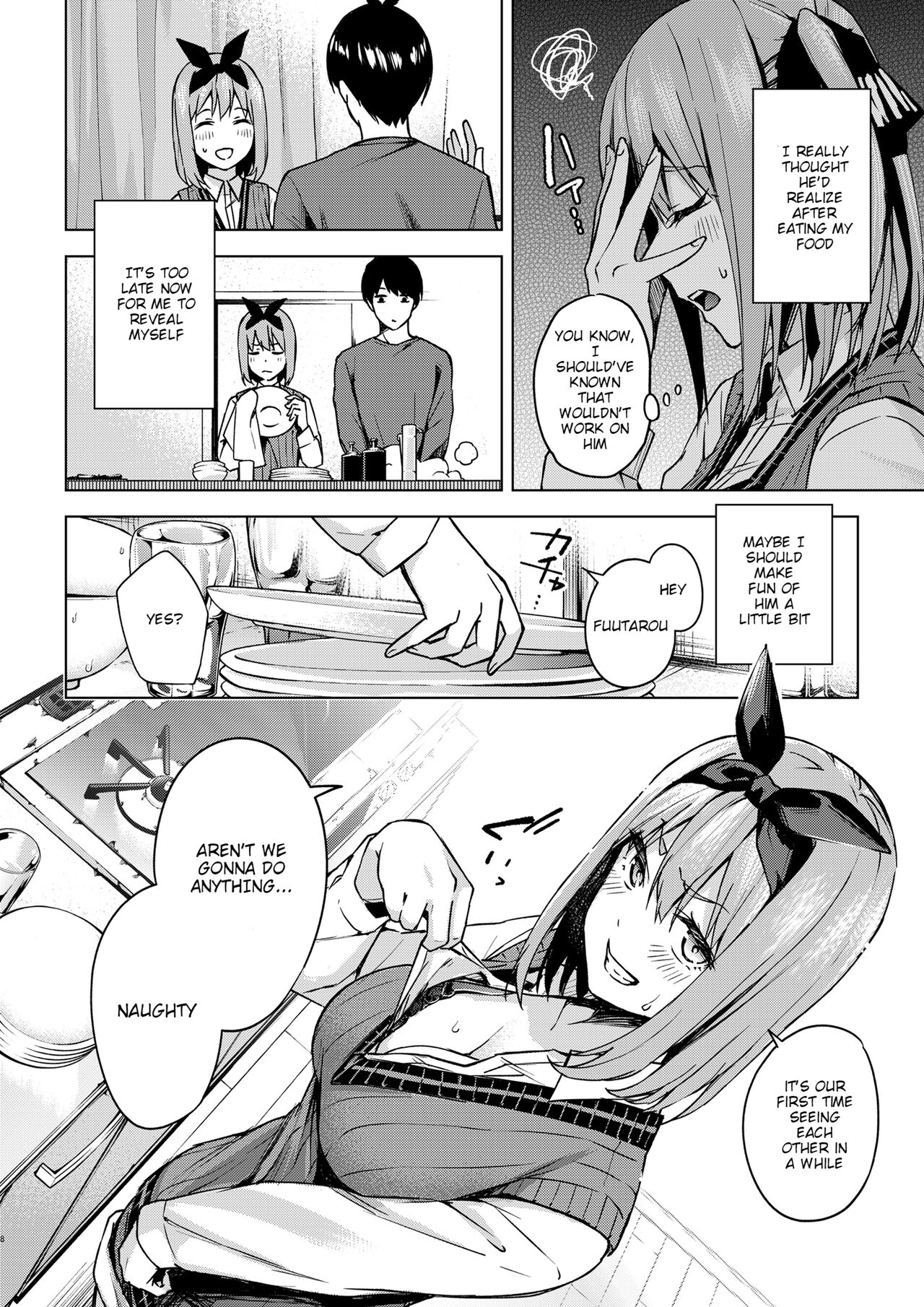 Ichinen-go no itazura | Fooling Around, One Year Later page 8 full