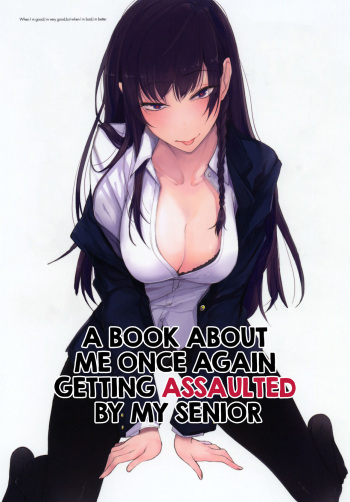 Futatabi Senpai ni Osowareru Hon | A Book About Me Once Again Getting Assaulted By My Senior cover