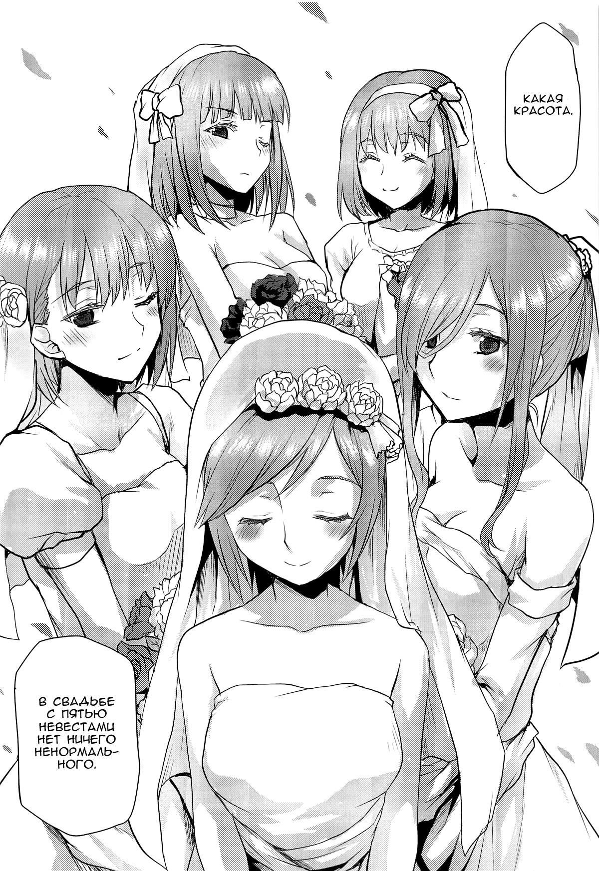 Omodume BOX 46 page 5 full