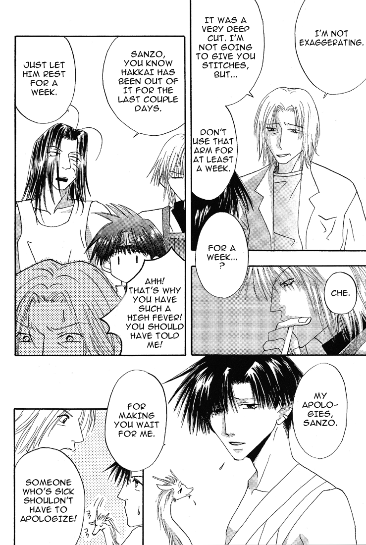 The Garden of Rosa-Sinensis page 7 full