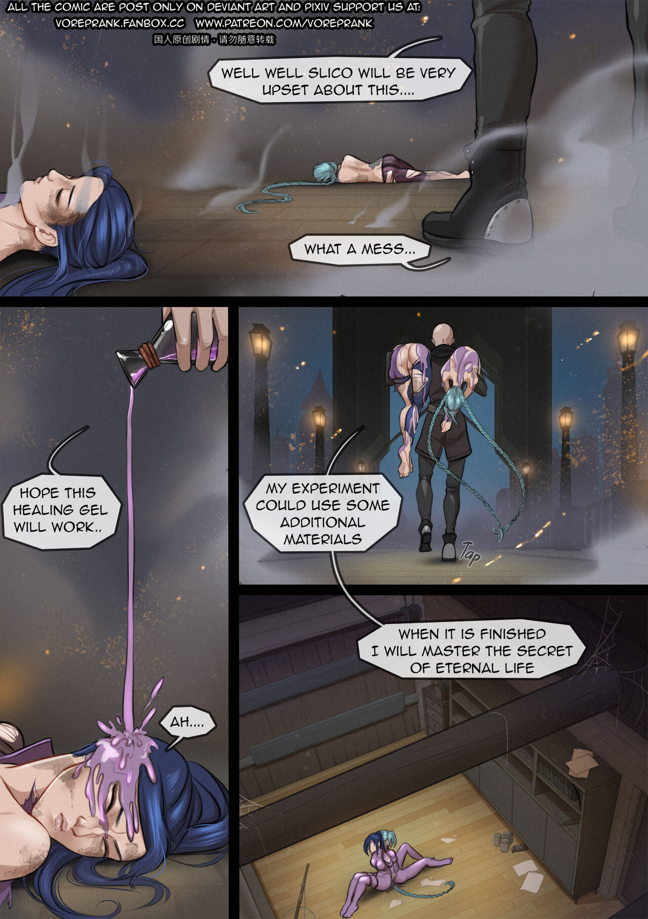 The Entangled Fate page 4 full