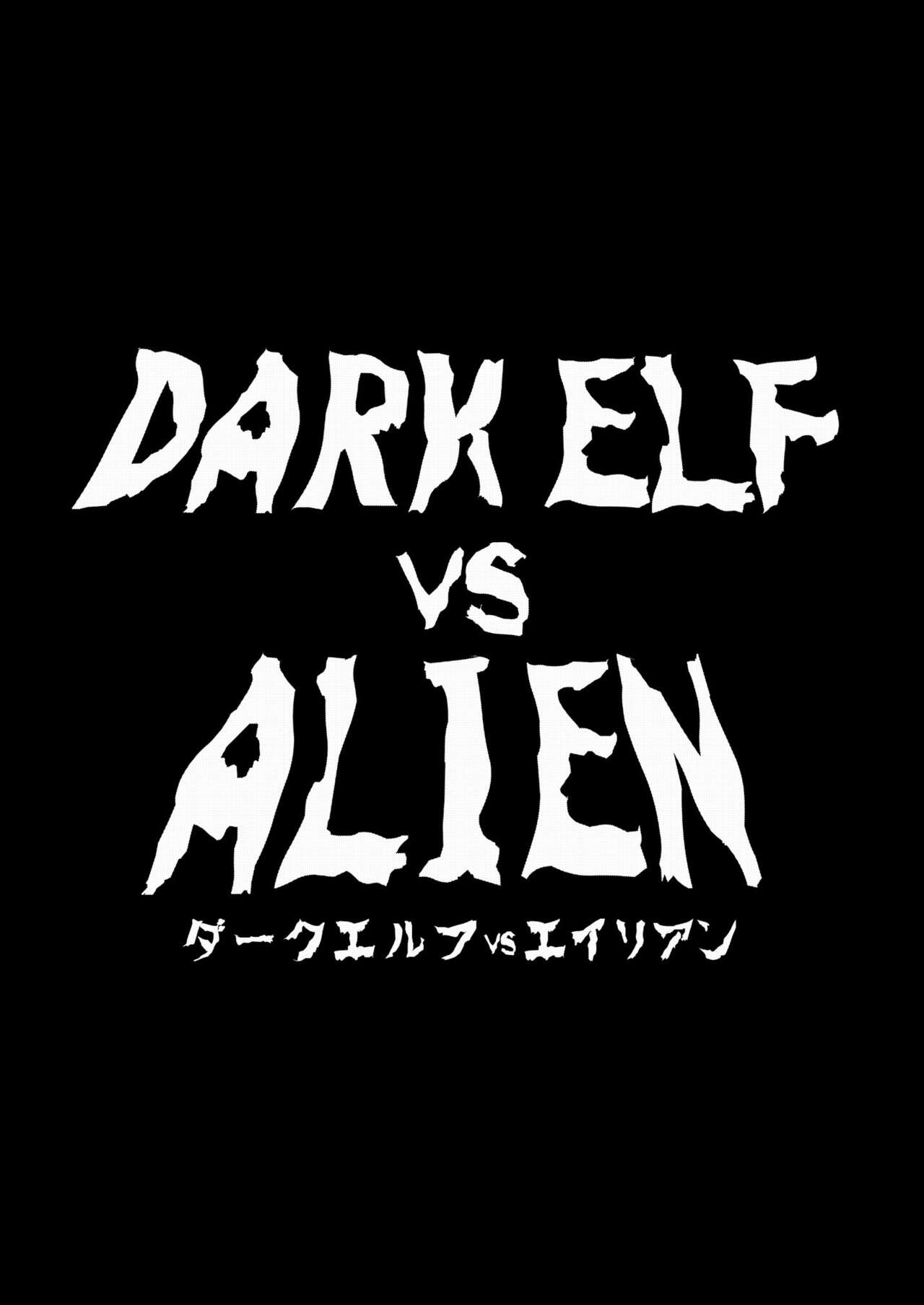 DARK ELF vs ALIEN page 3 full