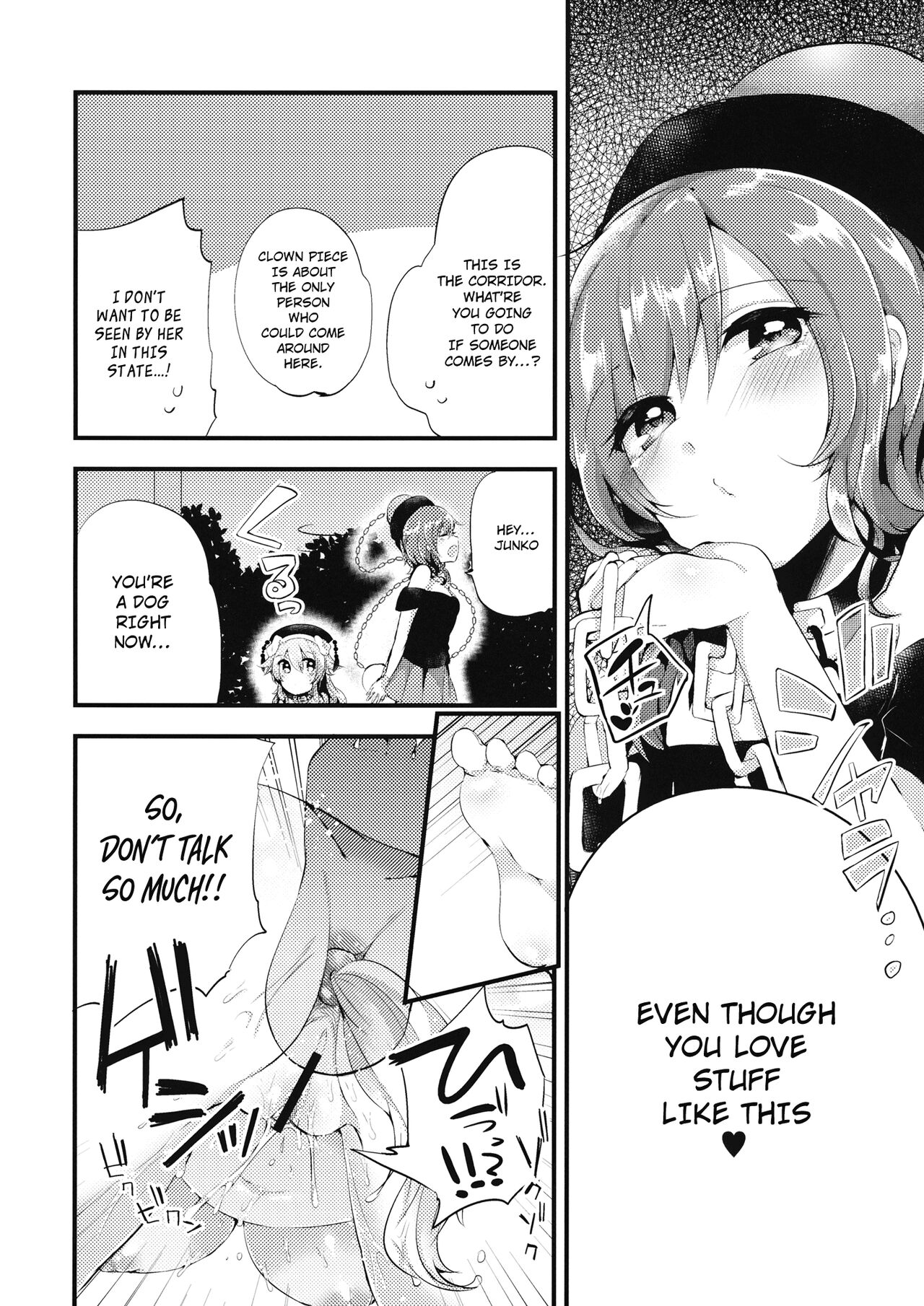Mesuinu Junko no Rouka de Osanpo page 3 full