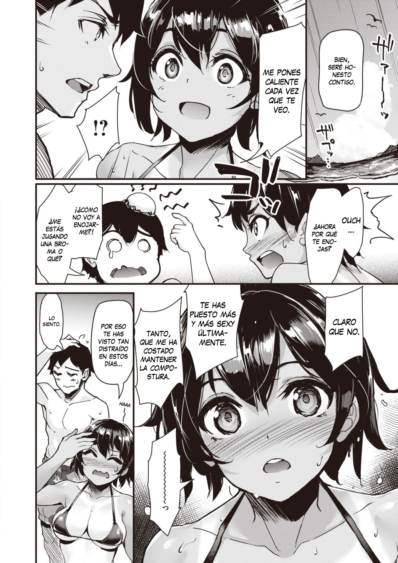 Taiyou to Hiyake Ato page 6 full