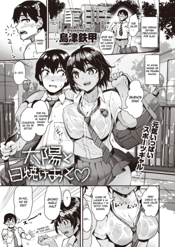 Taiyou to Hiyake Ato cover