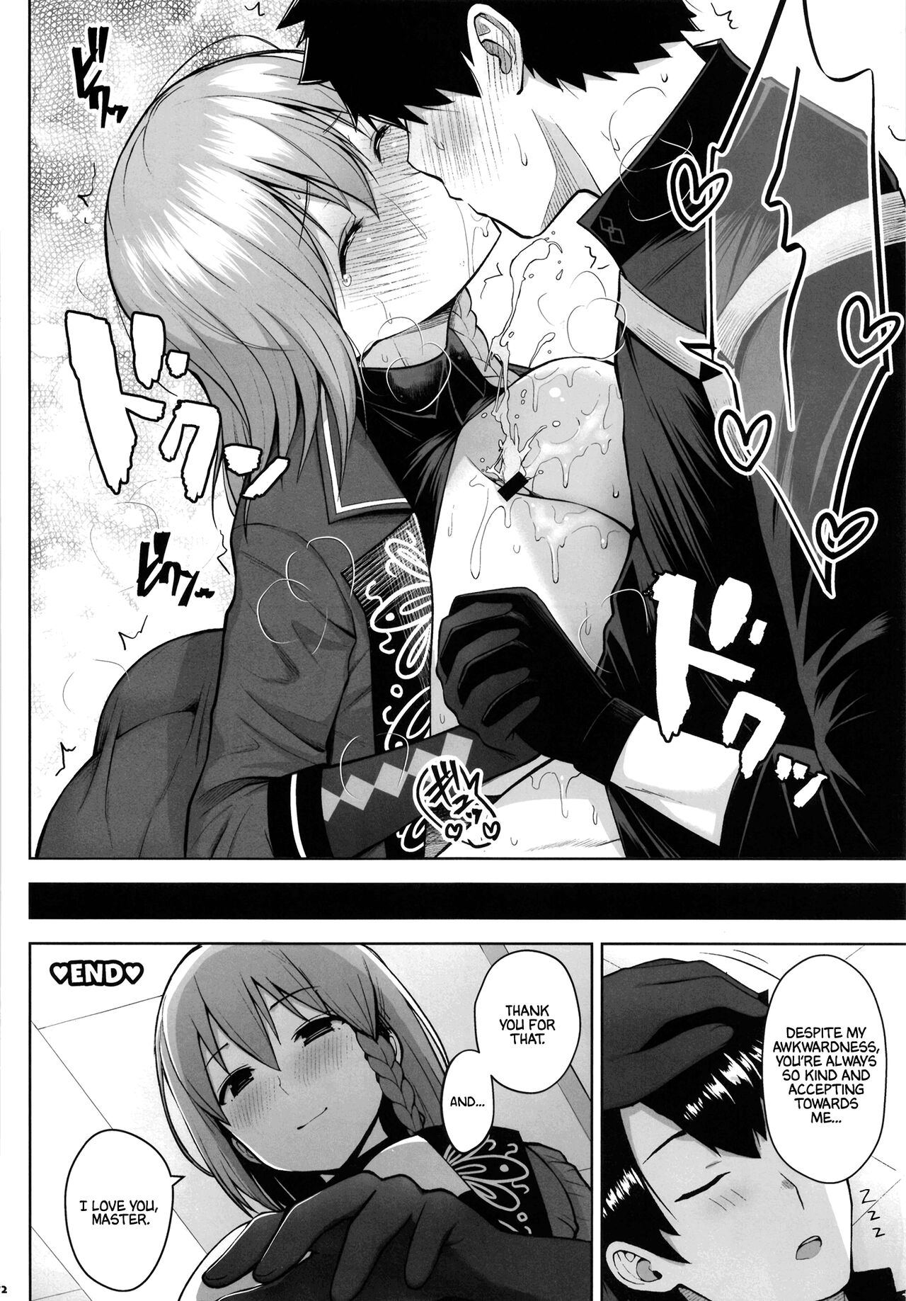 Charlotte Corday page 4 full