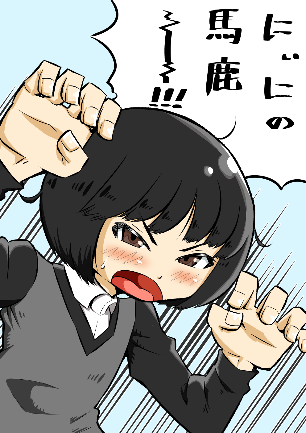 kiraboshi page 6 full
