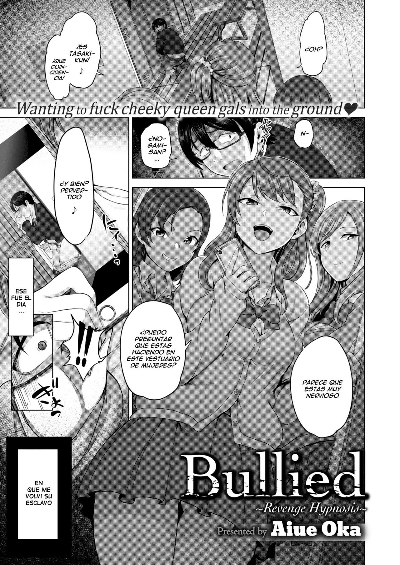 Ijirare ~Fukushuu Saimin~ 1 page 1 full