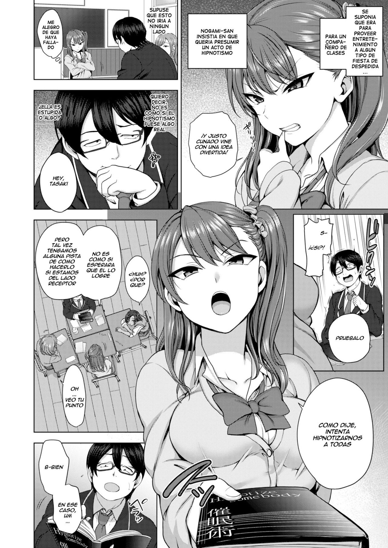 Ijirare ~Fukushuu Saimin~ 1 page 8 full