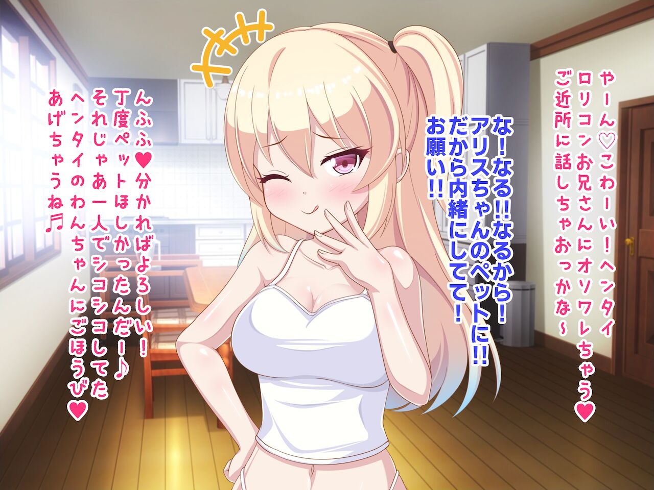 Mesugaki ☆ loli bitch page 10 full