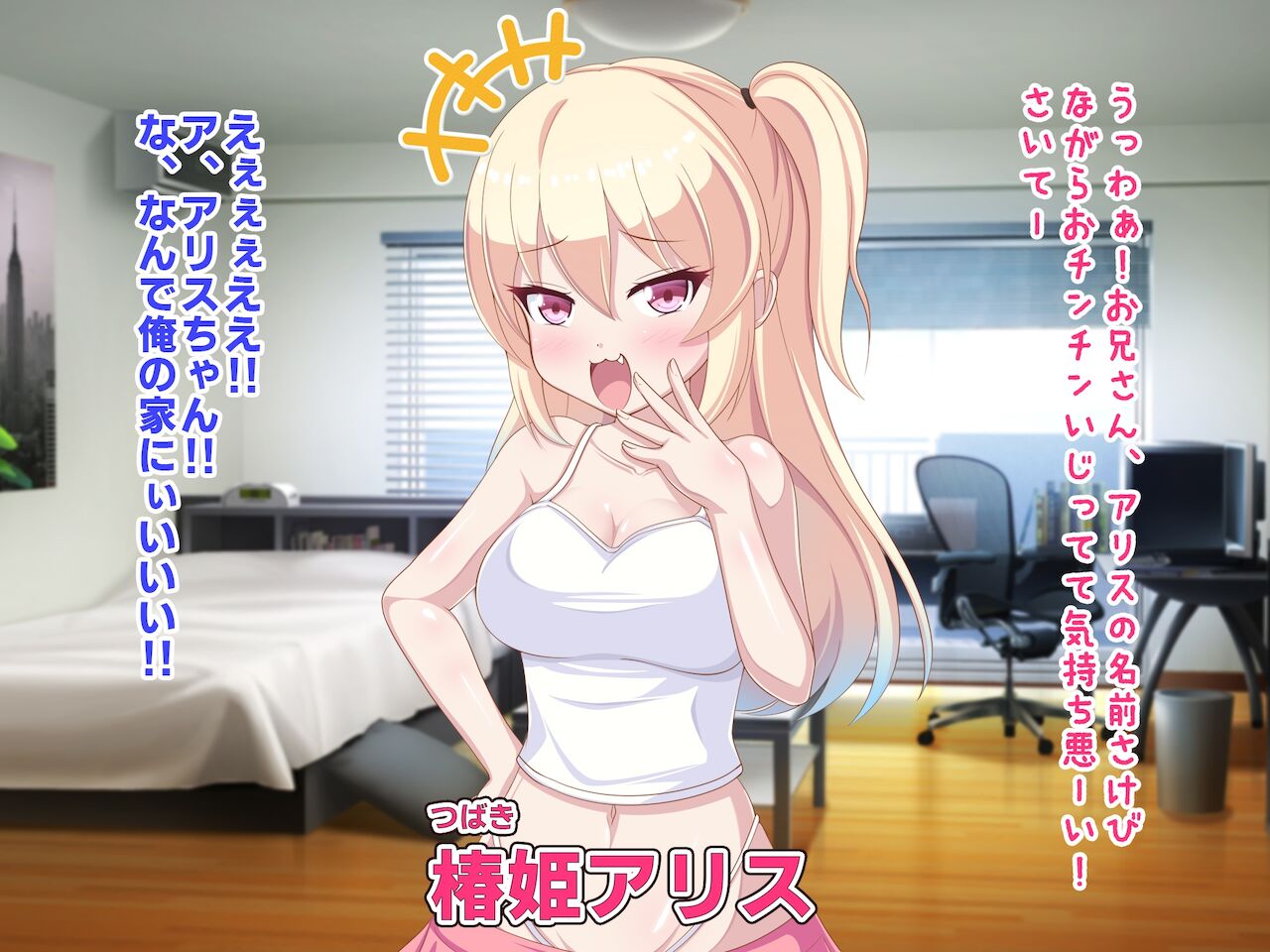 Mesugaki ☆ loli bitch page 4 full