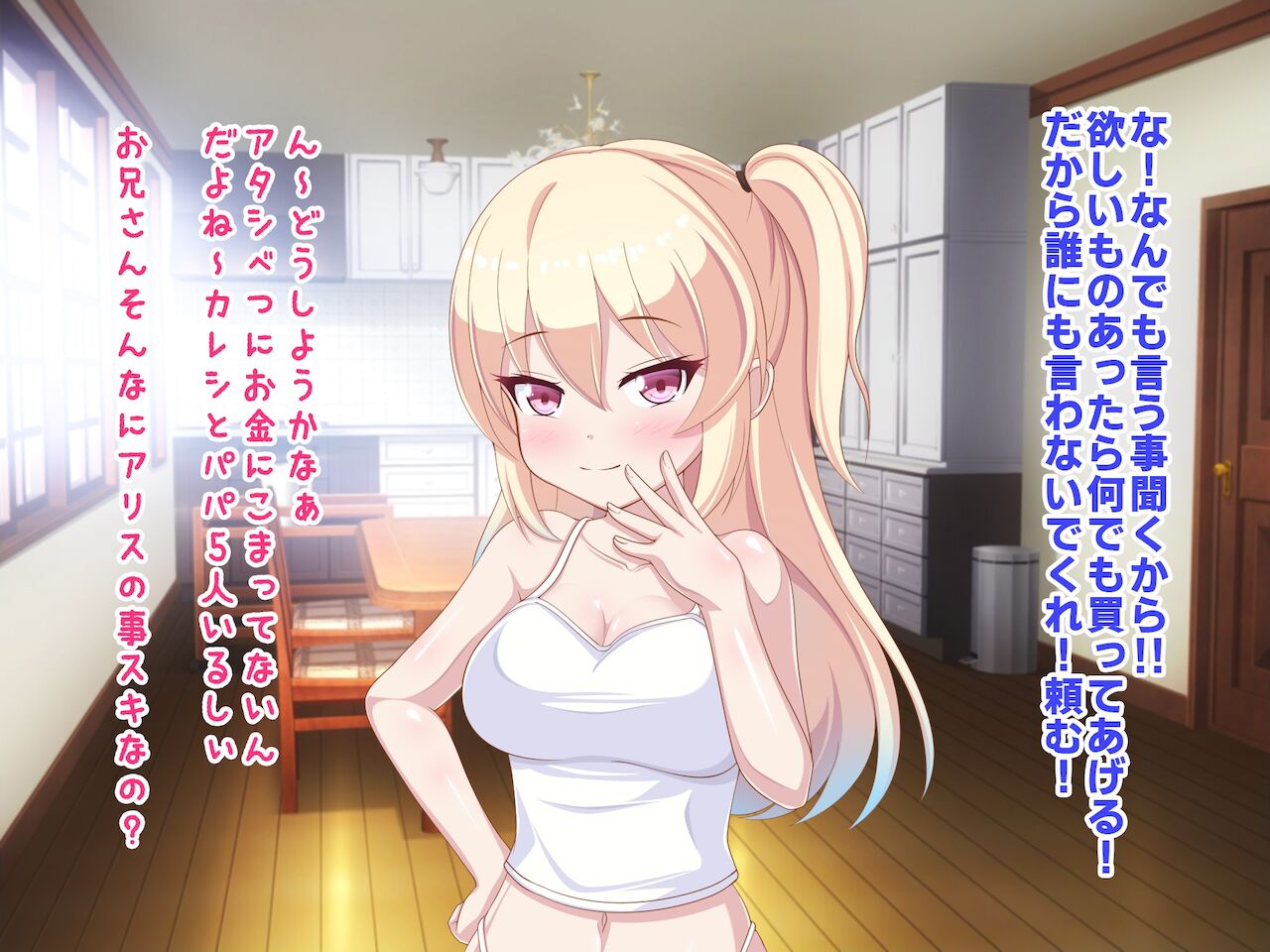 Mesugaki ☆ loli bitch page 8 full