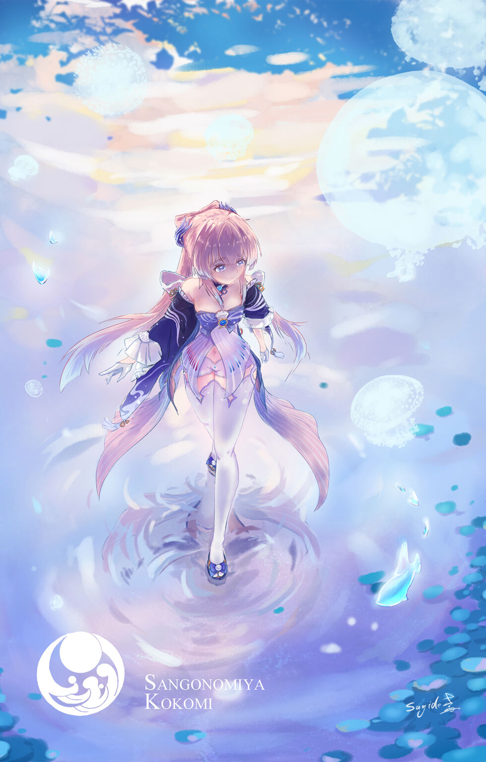 pixiv 鳶Sayide_Iris page 4 full