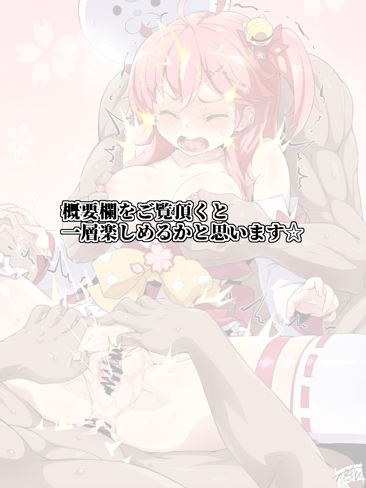 pixiv  鴬 page 5 full
