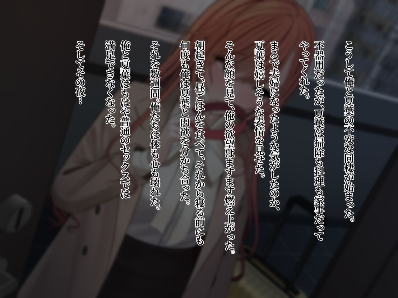Natsuha M-ka Choukyou 5 page 10 full