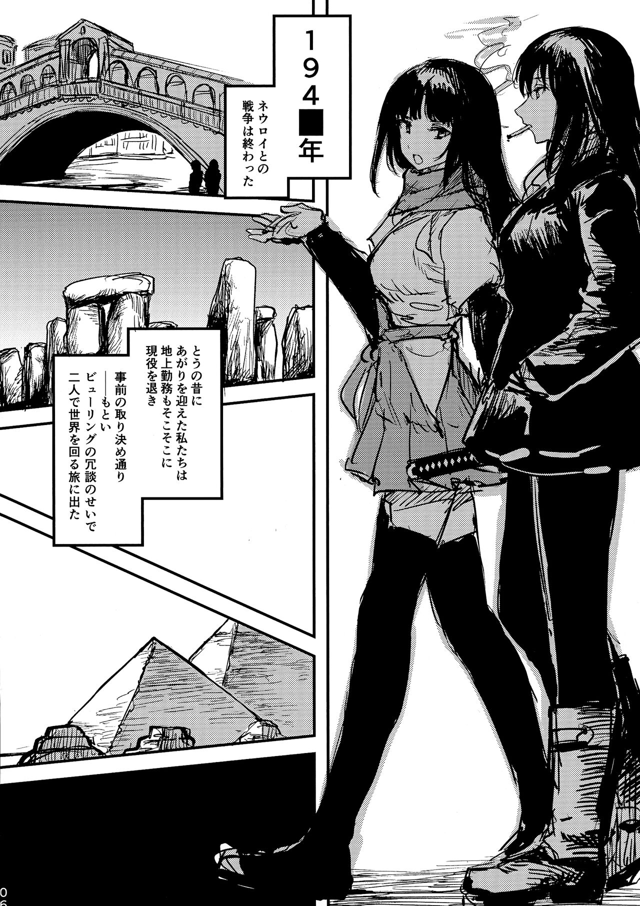 CAN page 5 full
