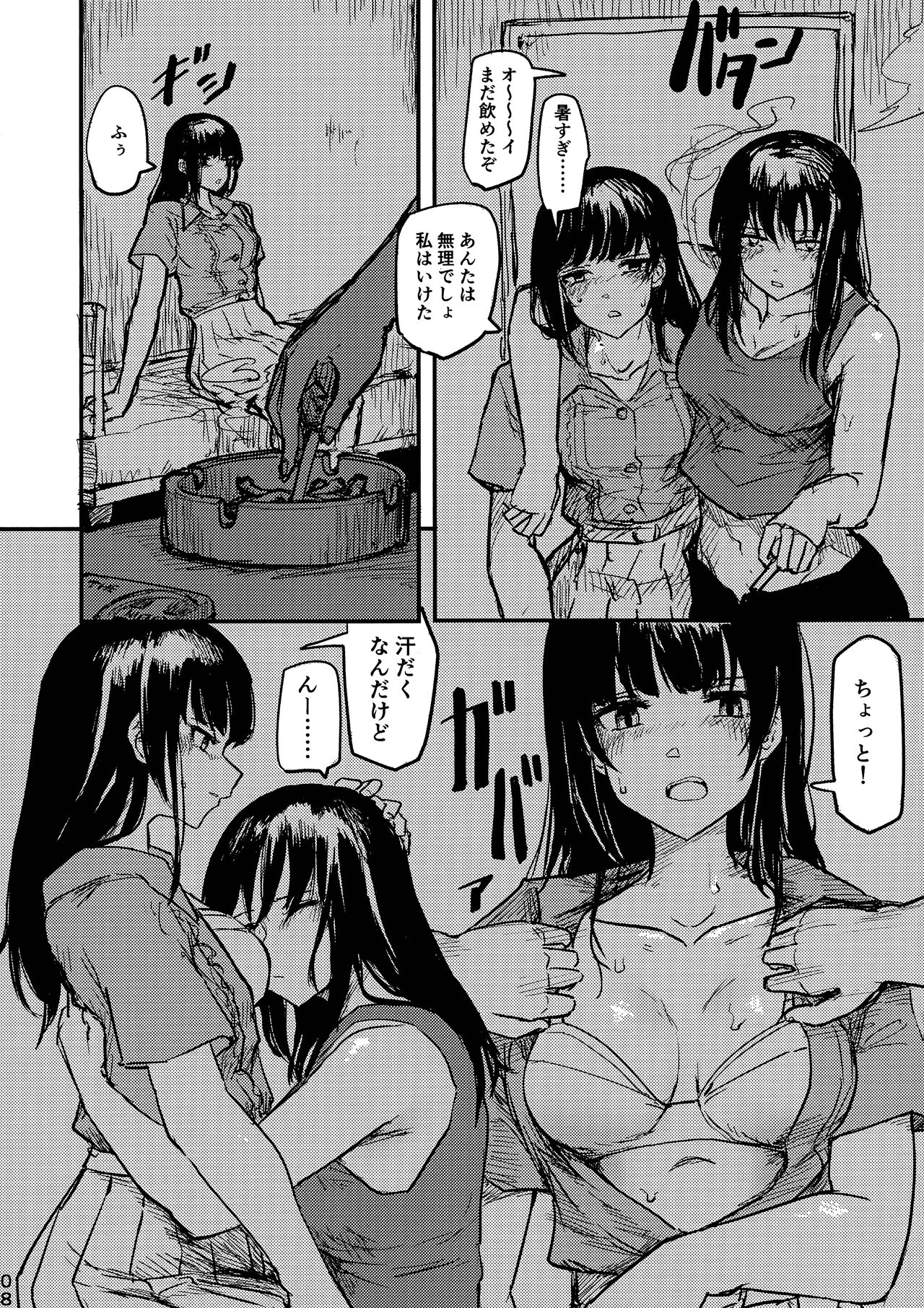 CAN page 7 full