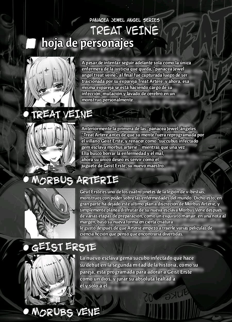 Seiten Souseki Treat Vennu ~Jaaku ni Mune no Seigi o Yugamerareshi Aoki Seitenshi~ | Panacea Jewel Angel Treat Veine page 2 full