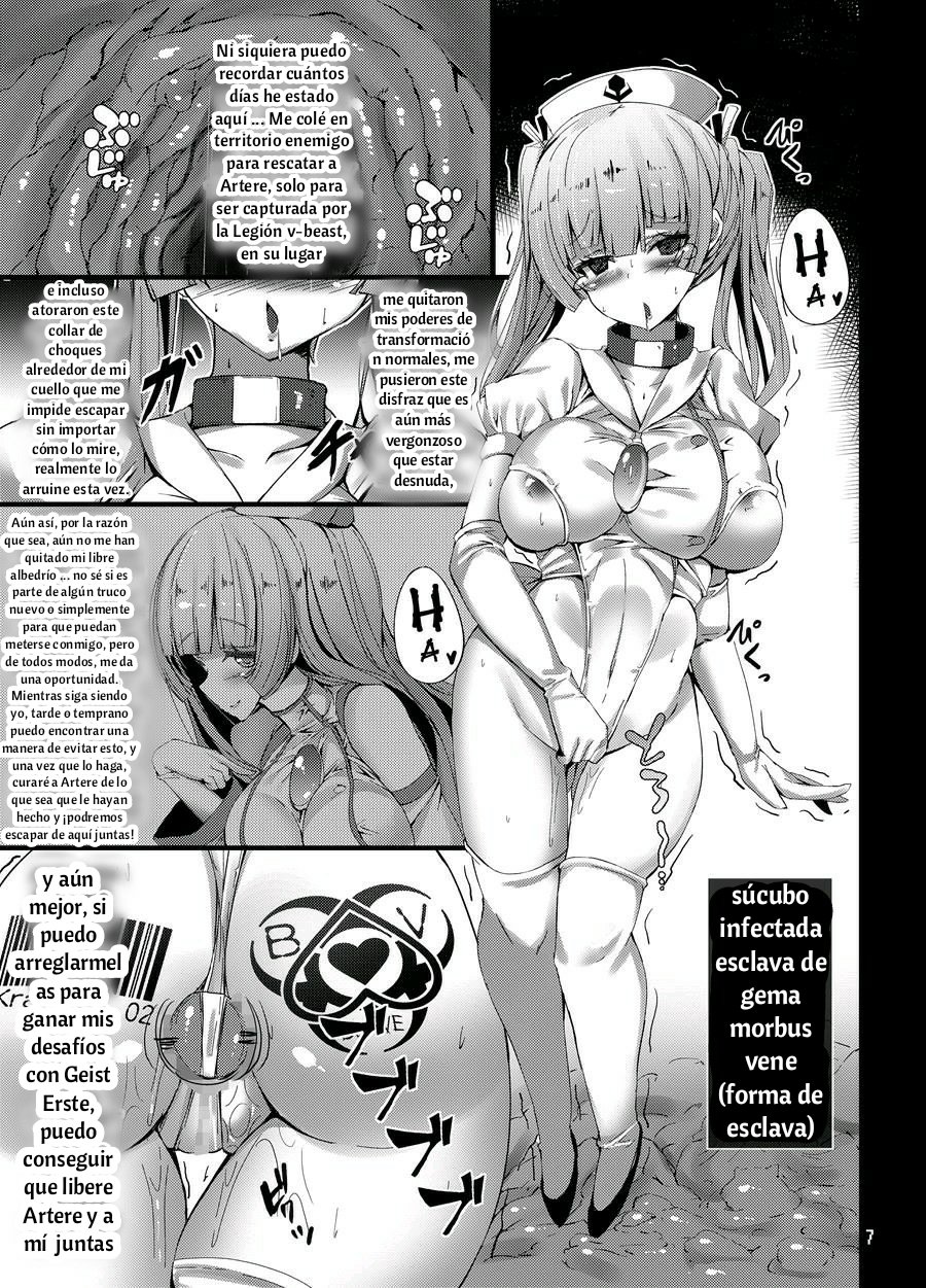 Seiten Souseki Treat Vennu ~Jaaku ni Mune no Seigi o Yugamerareshi Aoki Seitenshi~ | Panacea Jewel Angel Treat Veine page 7 full