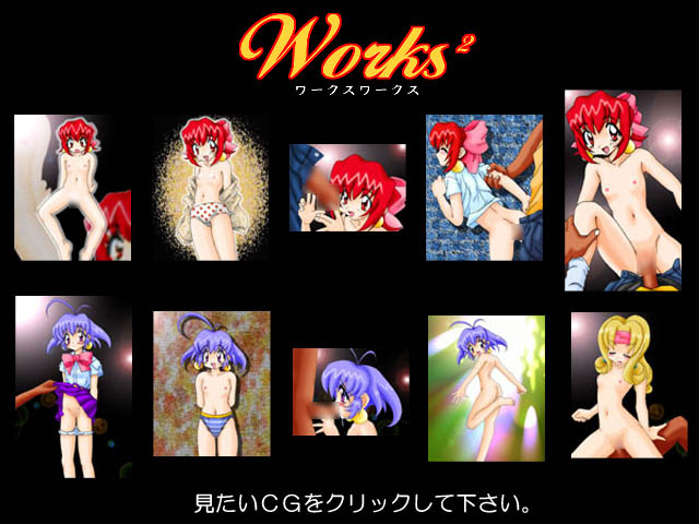 Works2 Vol.1 "Akihabara-hen" page 2 full