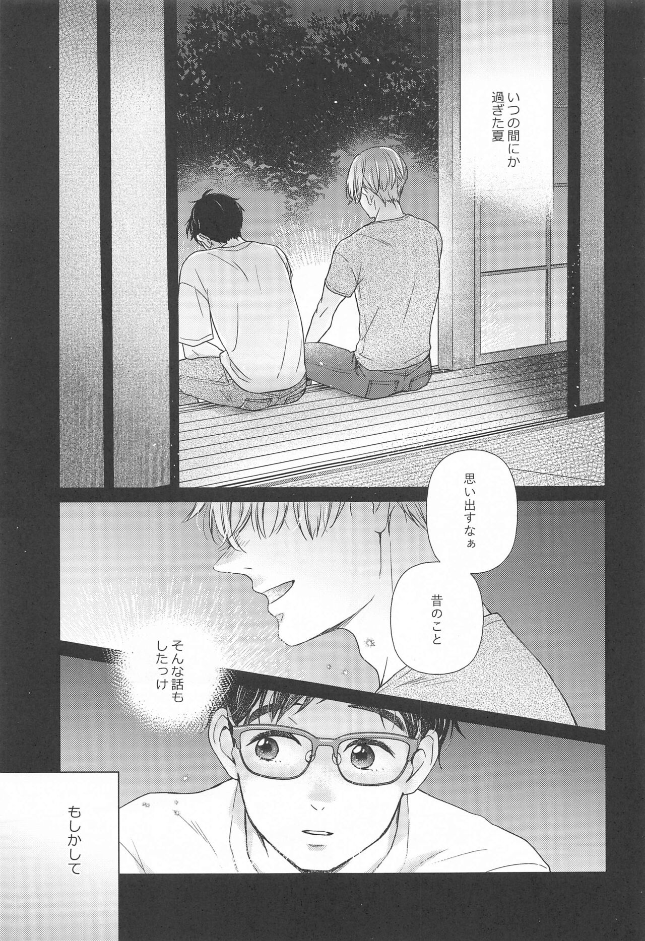 hasetsunotakata yuri!!! on ICE） page 4 full