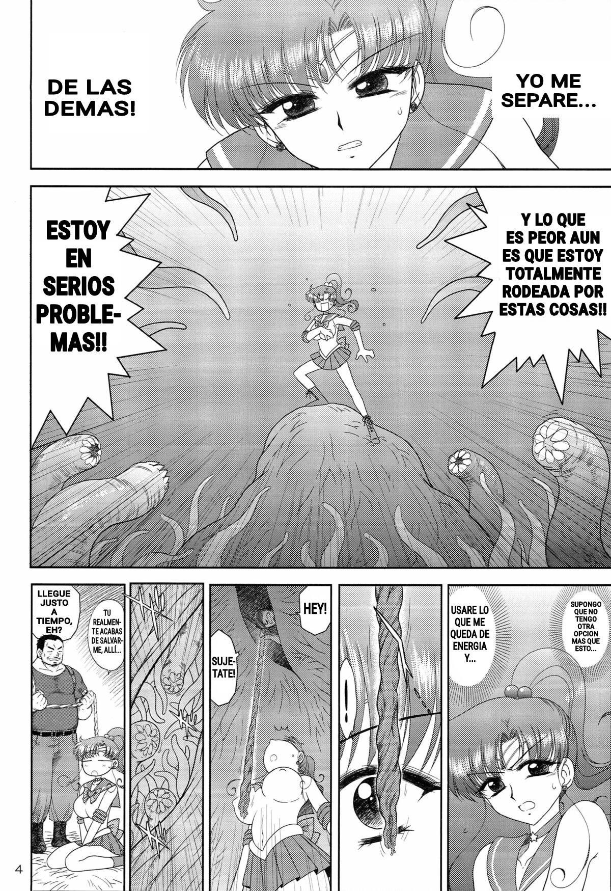 Made in Heaven -Jupiter- Kanzenban page 3 full
