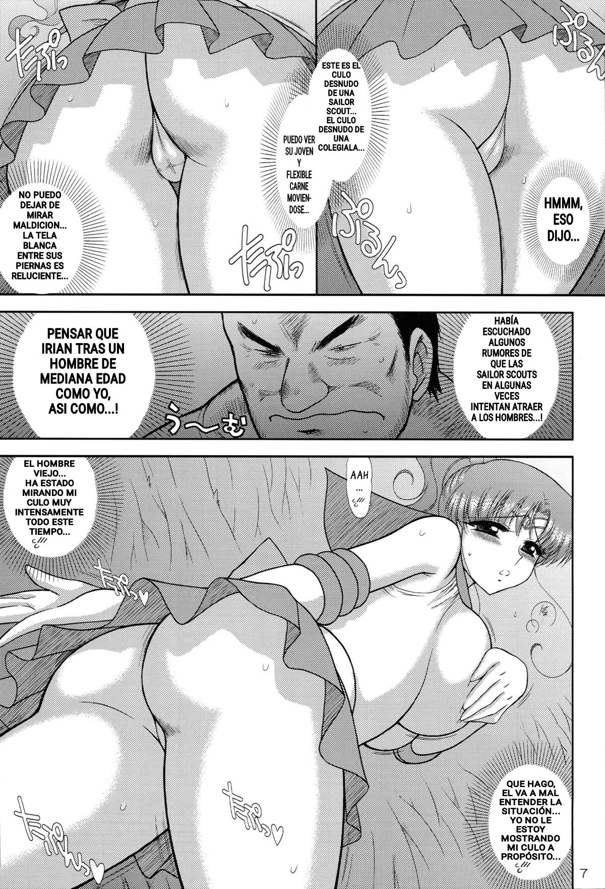 Made in Heaven -Jupiter- Kanzenban page 6 full