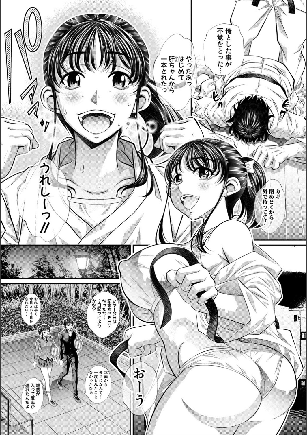 Pantyhose Rape page 5 full