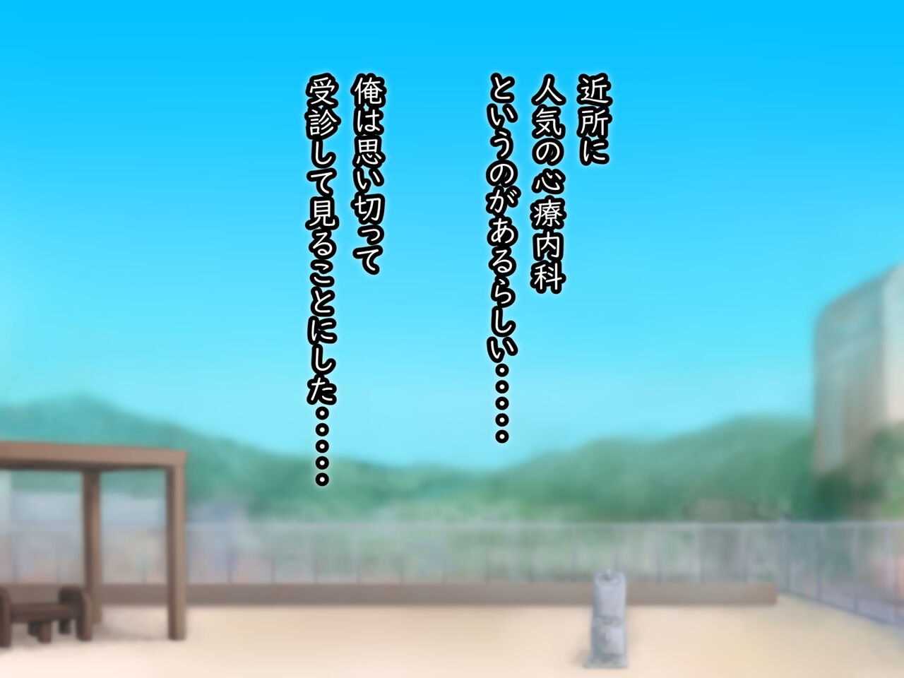 Shasei Ryouhoushi page 5 full