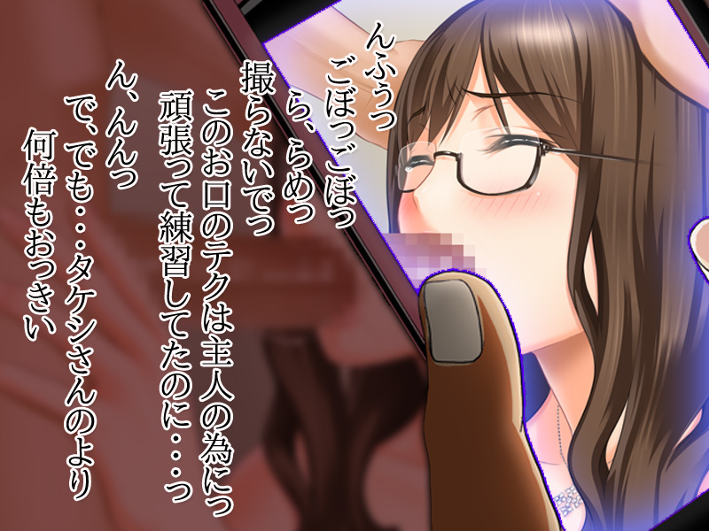寝取られ妊婦～ボテ腹妻がレイプ快楽堕ち page 3 full