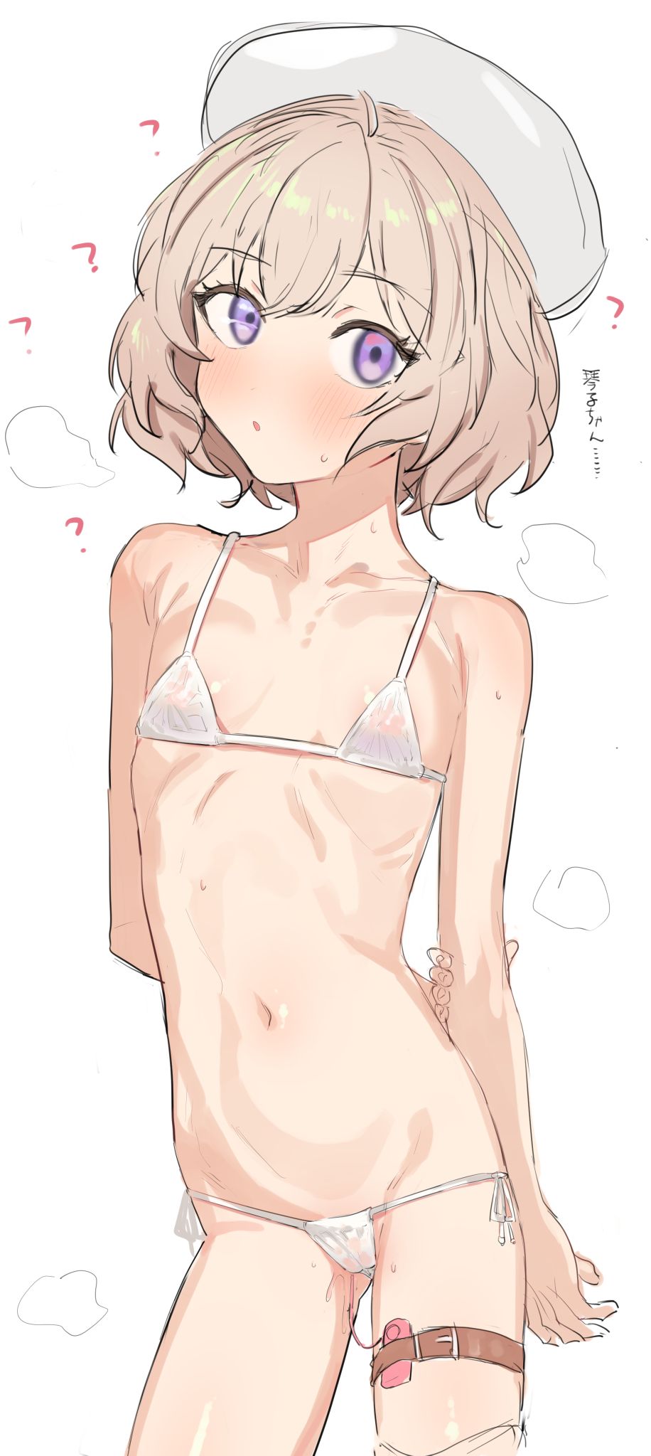 Iwanaga Kotoko page 2 full