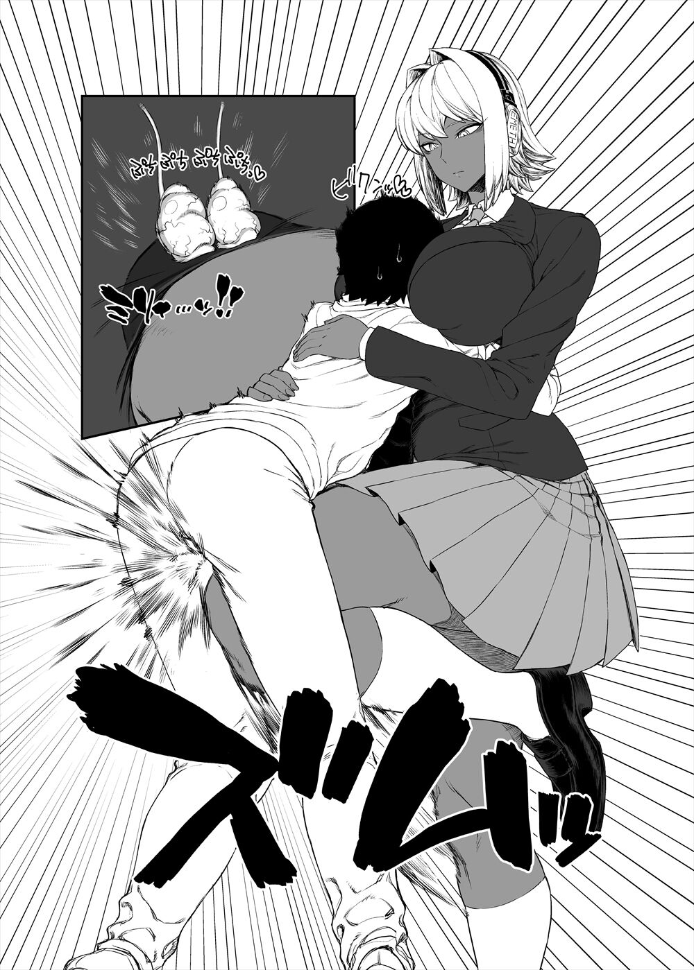 쇼타 불알차기 page 4 full
