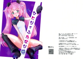 Hitori de Futanari cover
