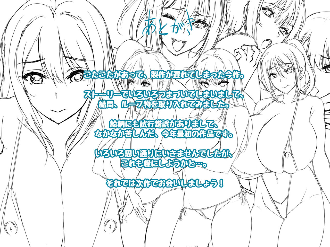 Seiyoku no Gainen ga Ushinawareta Sekai de Kyonyuu Darake no JK Aite ni Ore no Chinpo de Shidou &amp; Musou Suru!! page 4 full