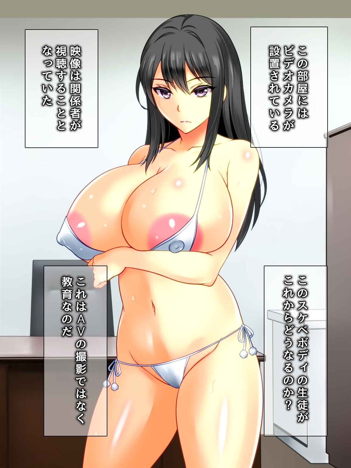 Seiyoku no Gainen ga Ushinawareta Sekai de Kyonyuu Darake no JK Aite ni Ore no Chinpo de Shidou &amp; Musou Suru!! page 7 full