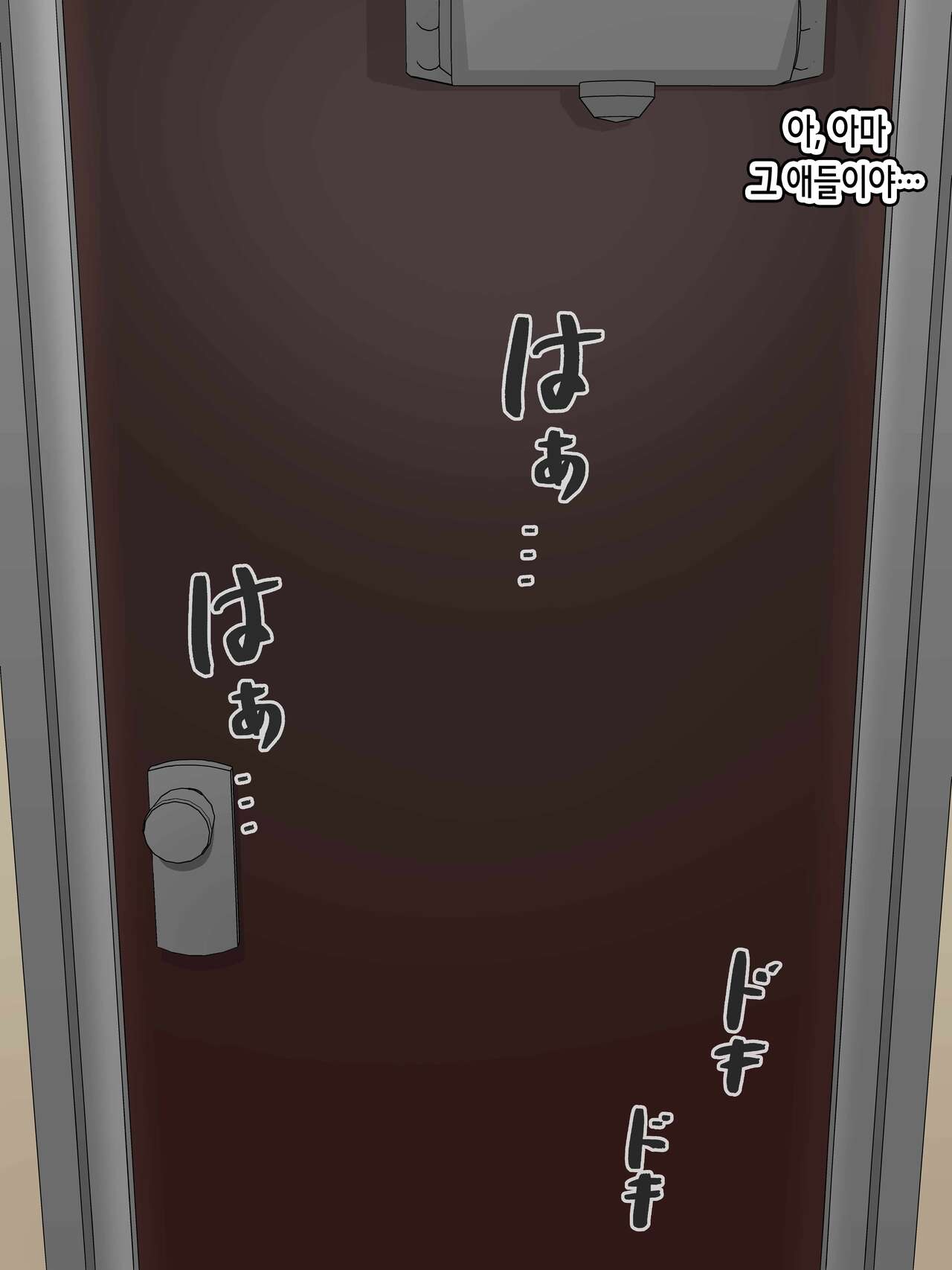 Kyonyū mesugaki 2-ningumi otona chinpo de wakara seru page 7 full