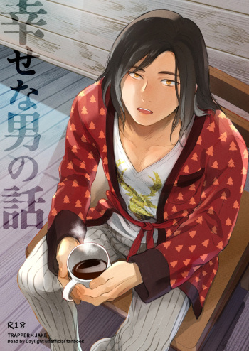 Shiawasena Otoko no Hanashi cover