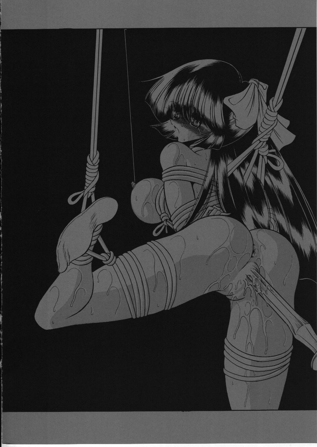 Onikobe Mura | 오니코베 마을 page 3 full