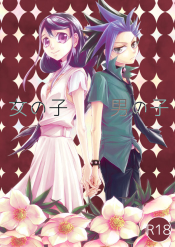Onnanoko Otokonoko cover