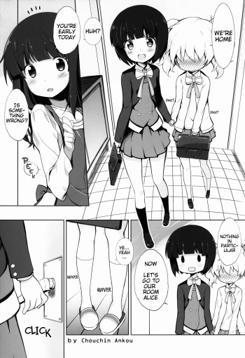 Kiniro Mosaic Urethral Play cover