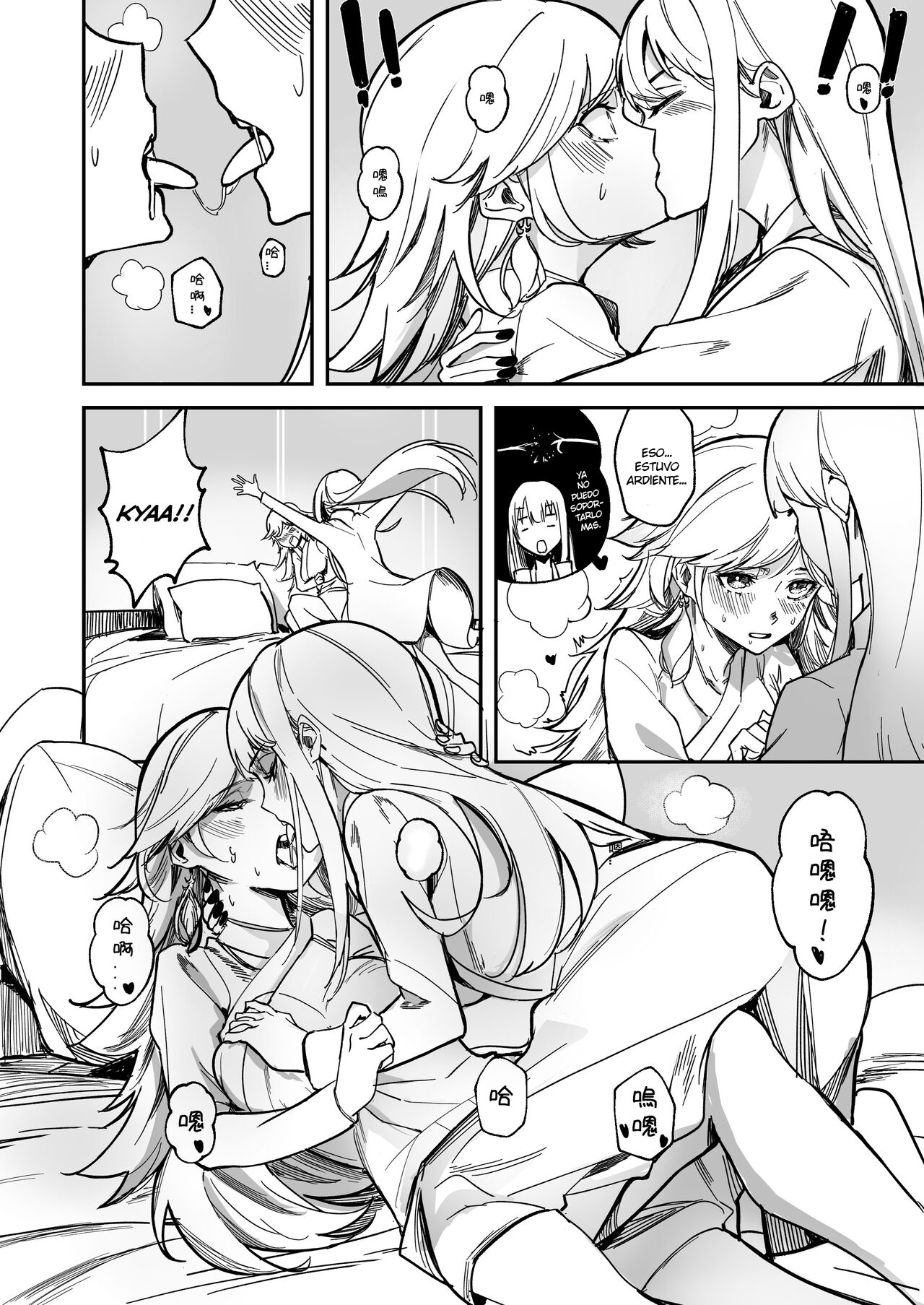 Takamori Ero Comic page 5 full