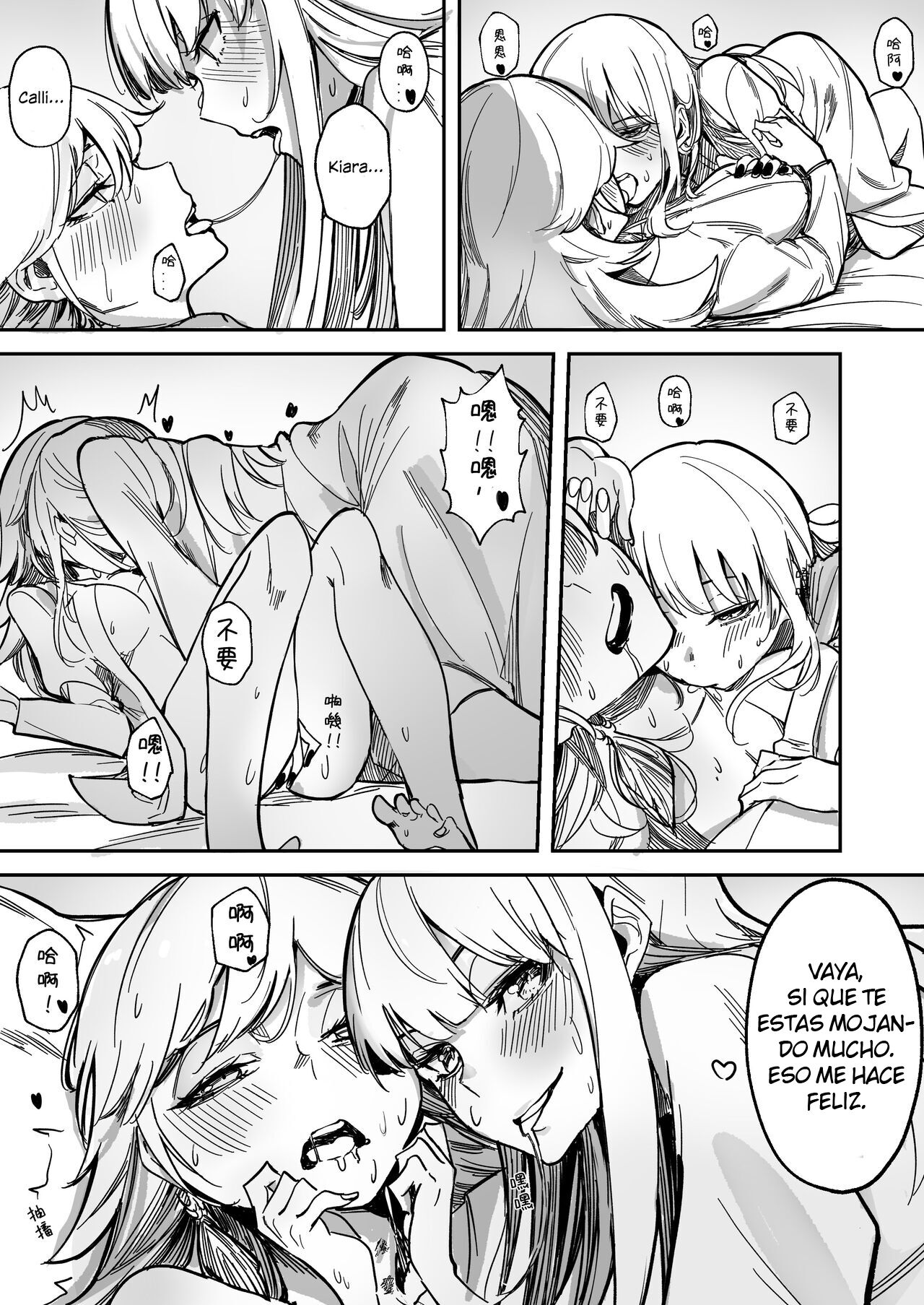 Takamori Ero Comic page 6 full
