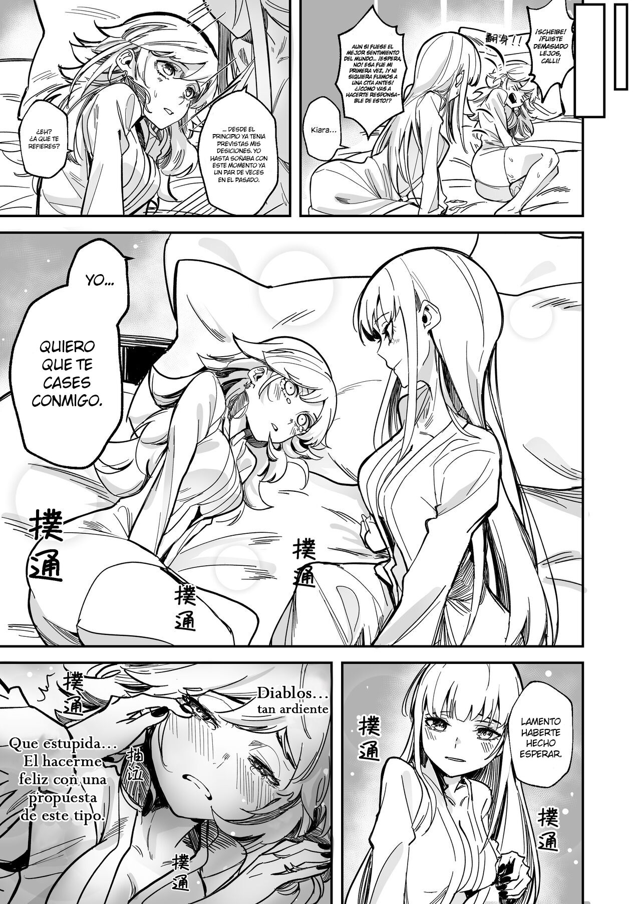 Takamori Ero Comic page 8 full
