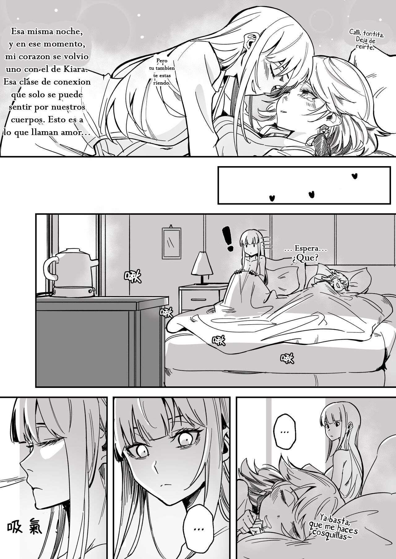 Takamori Ero Comic page 9 full