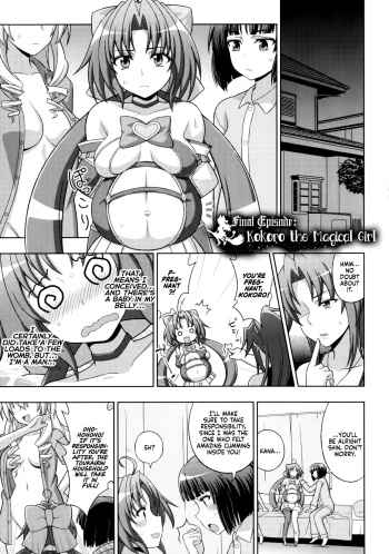 Mavukare Mahou Shoujo! ♂Change of Heart♀ Ch. 8 cover