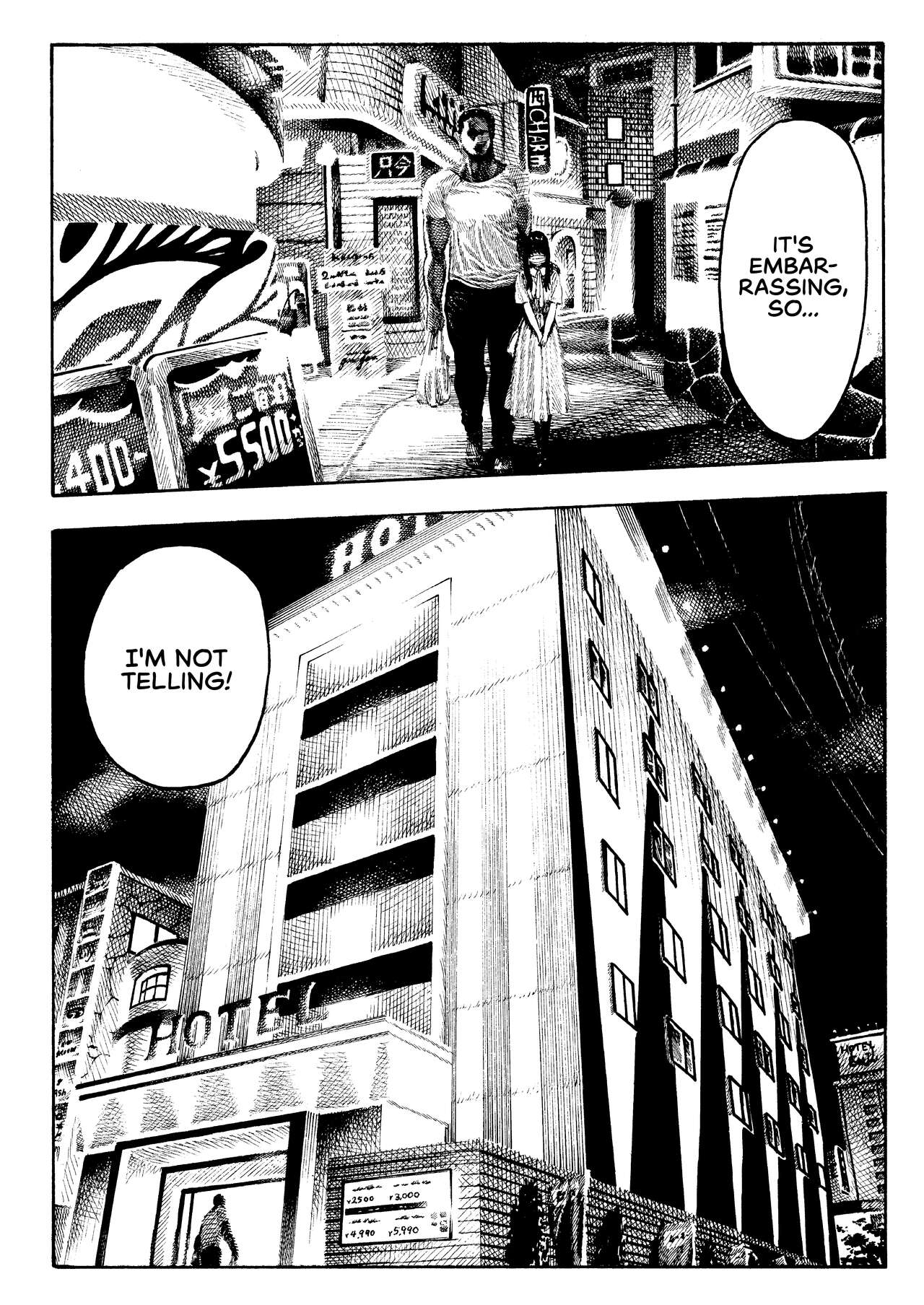 Otoha-chan to SEX English page 5 full